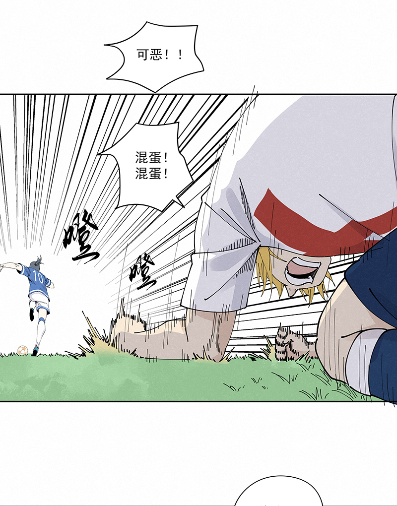 《神之一脚》第二百三十七波 将错就错 第18页