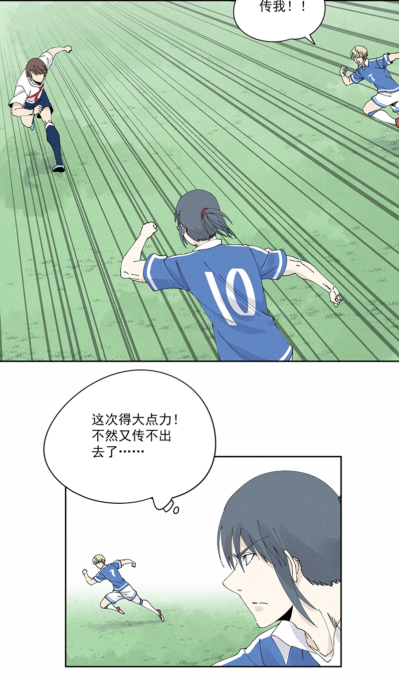 《神之一脚》第二百三十七波 将错就错 第19页
