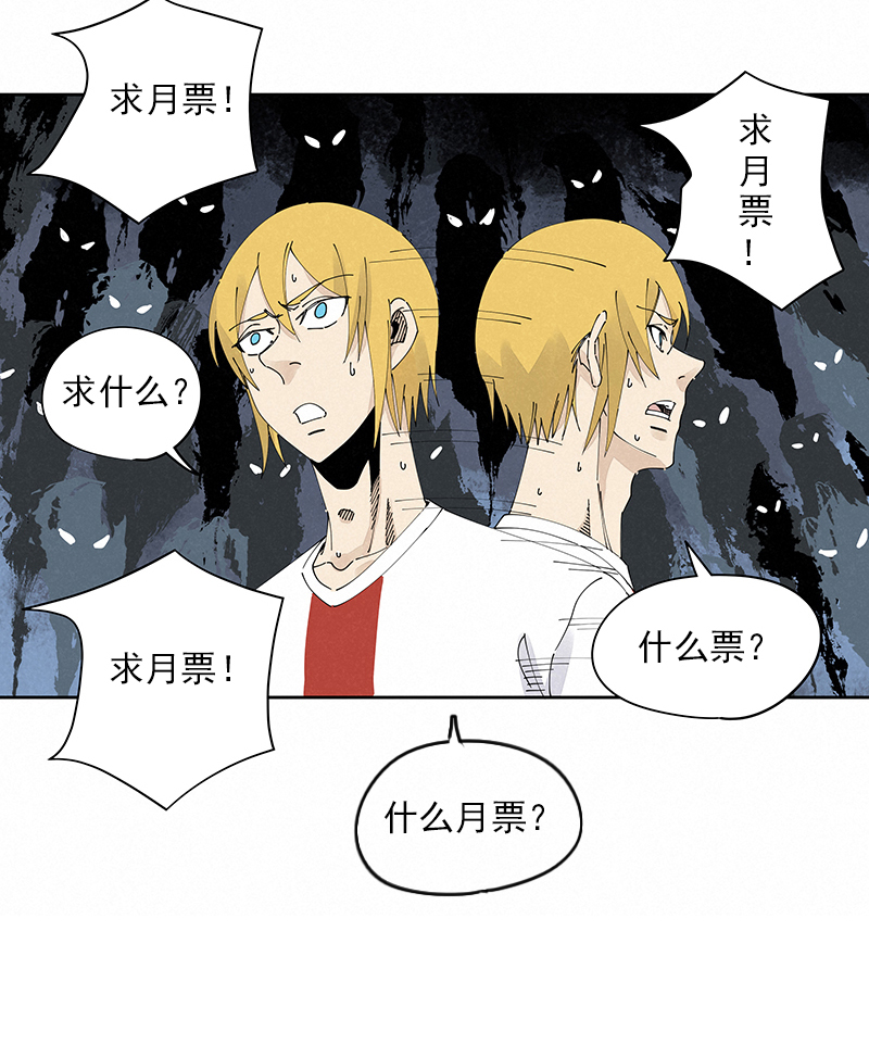 《神之一脚》第二百三十七波 将错就错 第37页
