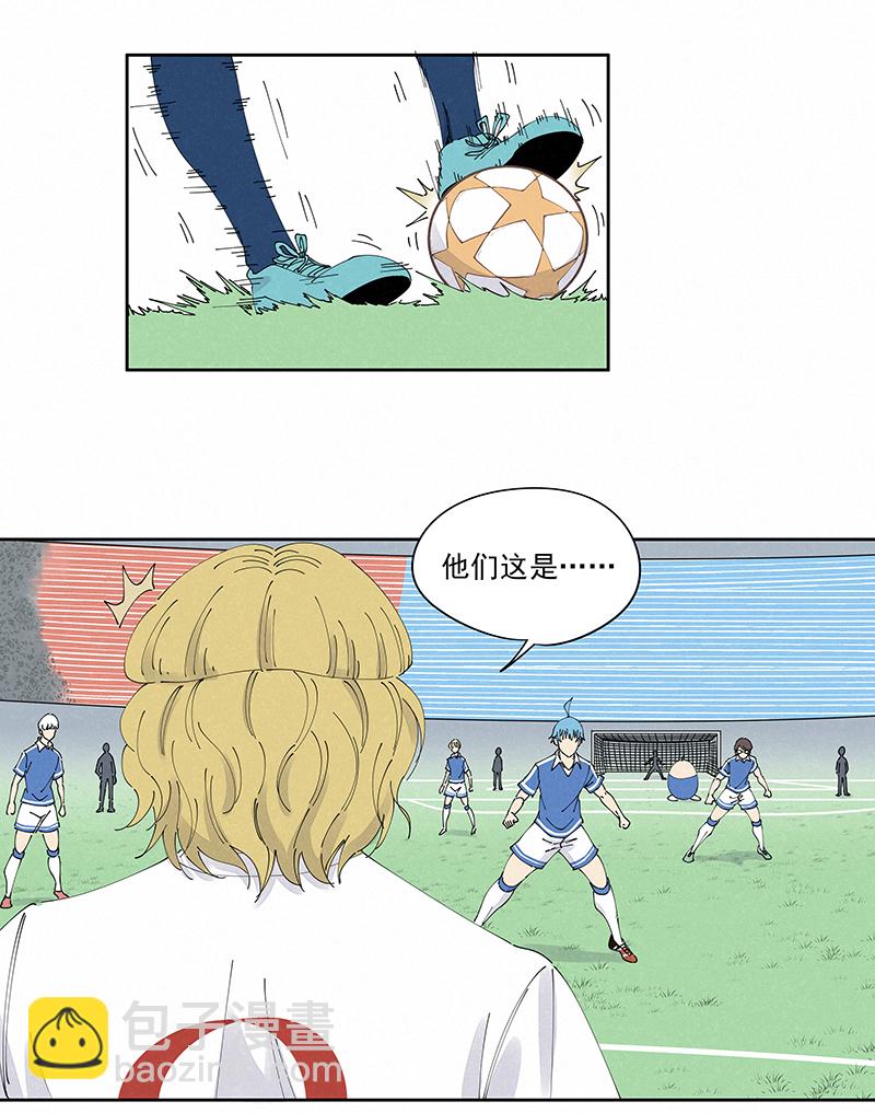 《神之一脚》第二百三十五波 厉害的“犭仲” 第24页