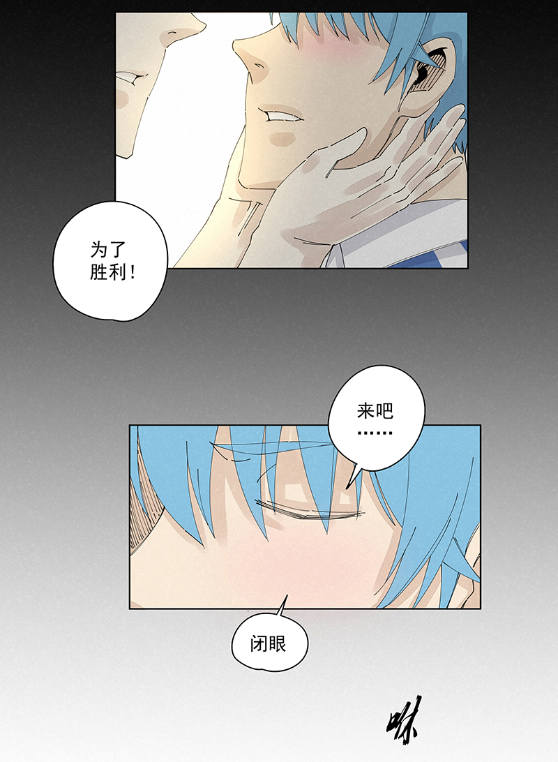 《神之一脚》第二百四十一波厕所围观 第13页
