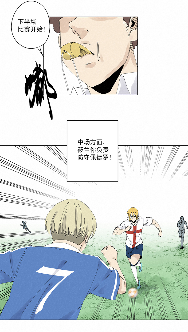 《神之一脚》第二百四十一波厕所围观 第22页