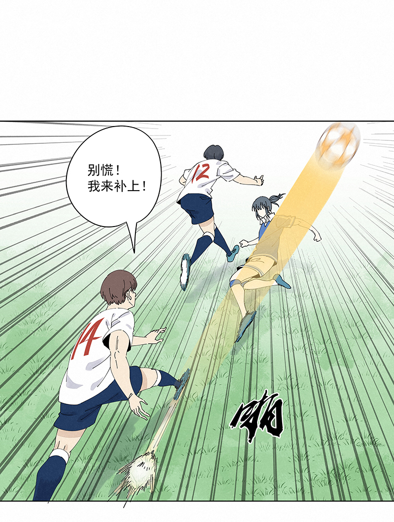 《神之一脚》第二百四十一波厕所围观 第25页