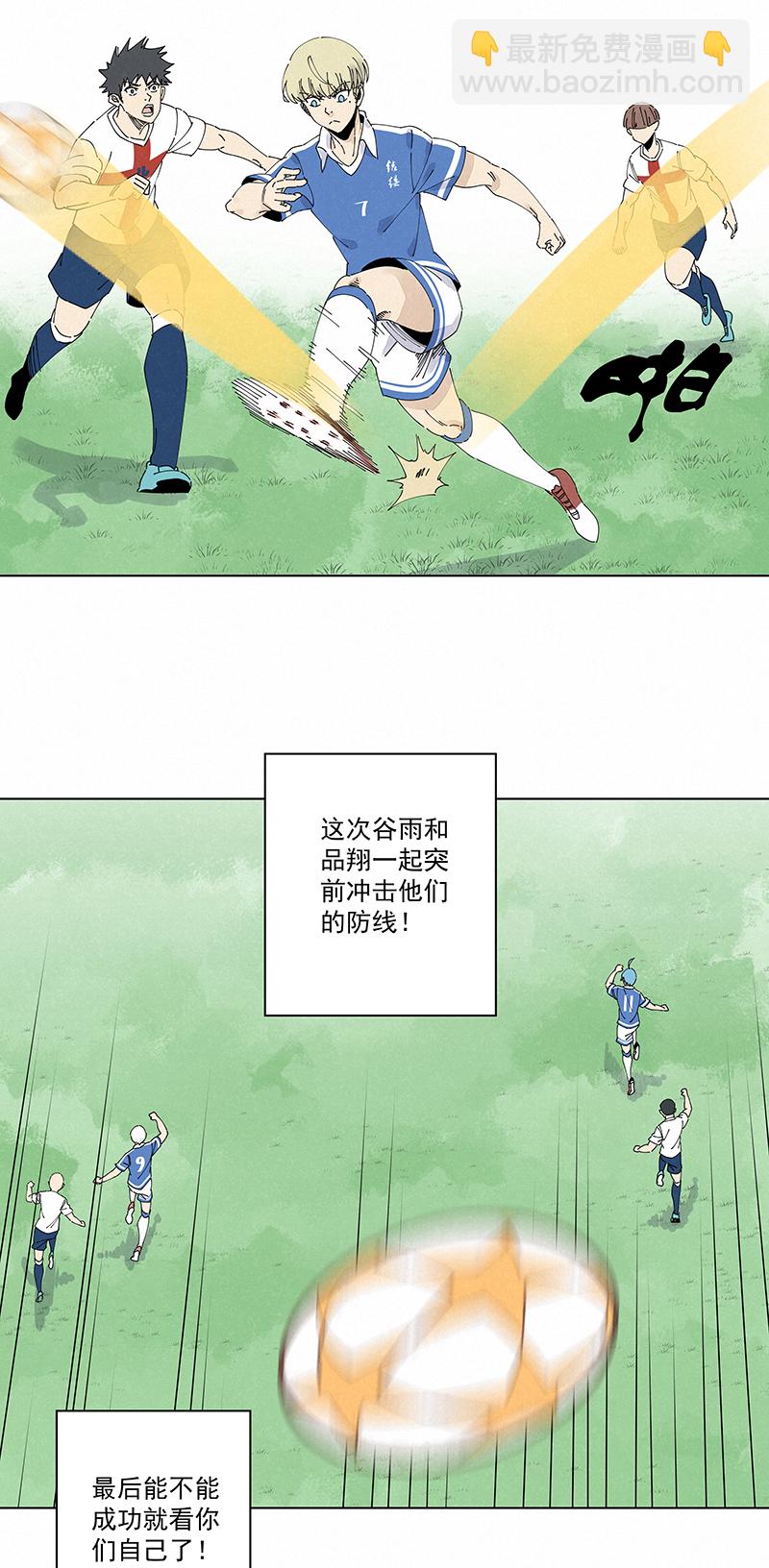《神之一脚》第二百四十一波厕所围观 第31页