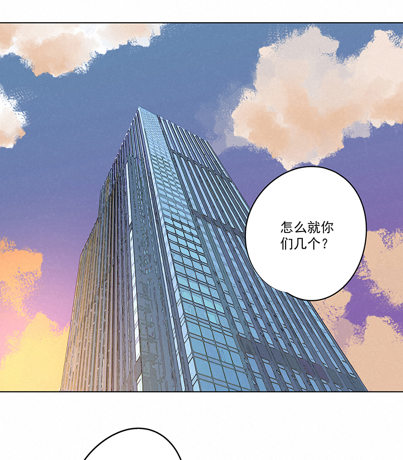 《神之一脚》第二百四十五波请吃饭 第23页