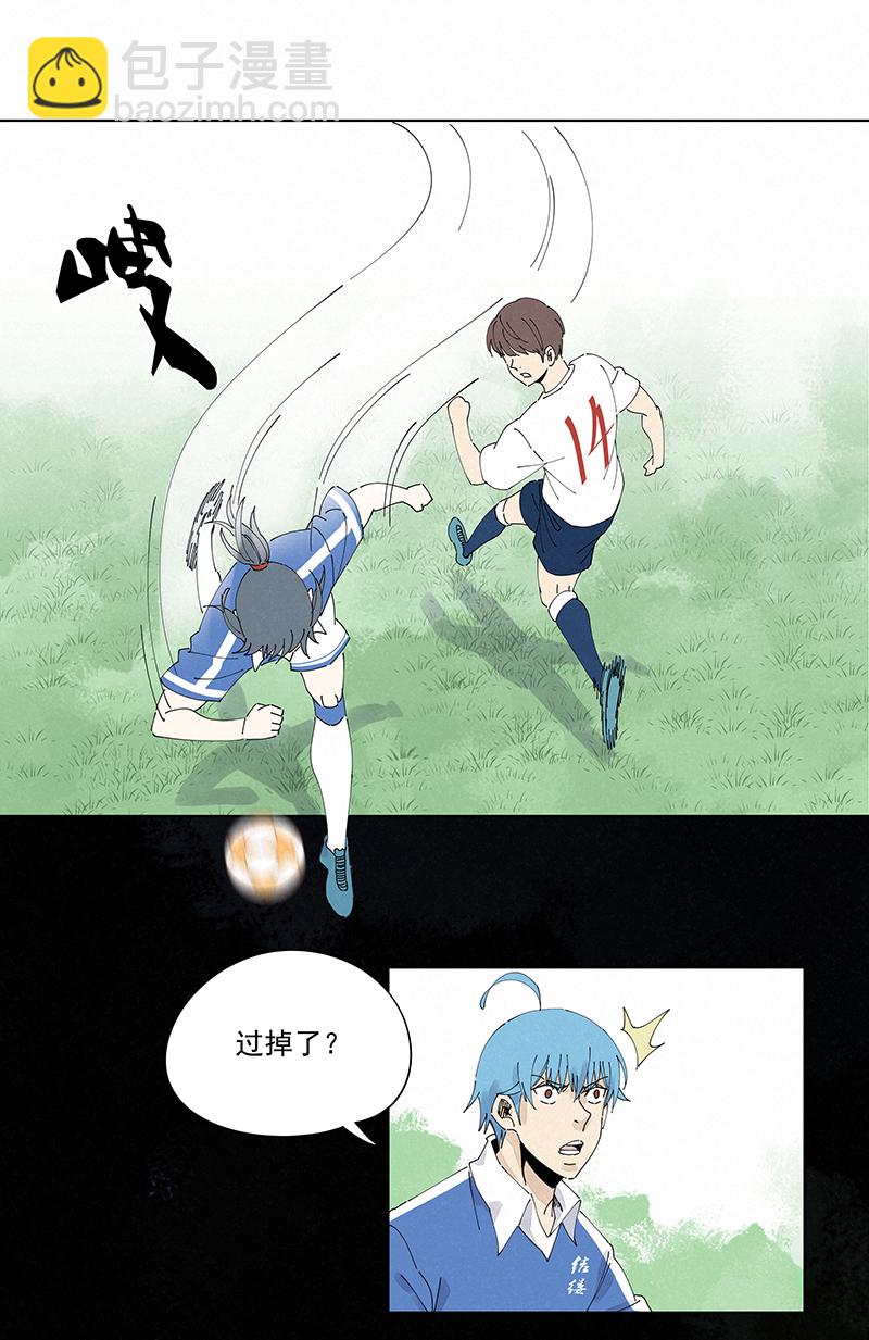 《神之一脚》第二百四十二波天朝之势 第23页
