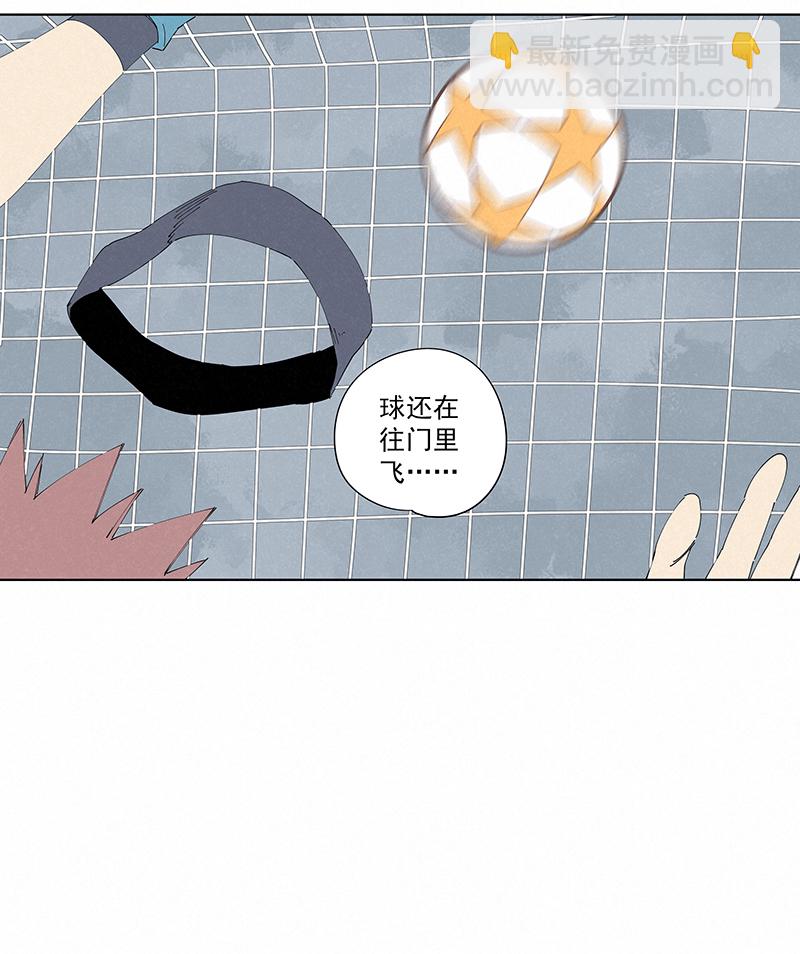 《神之一脚》第二百四十二波天朝之势 第36页
