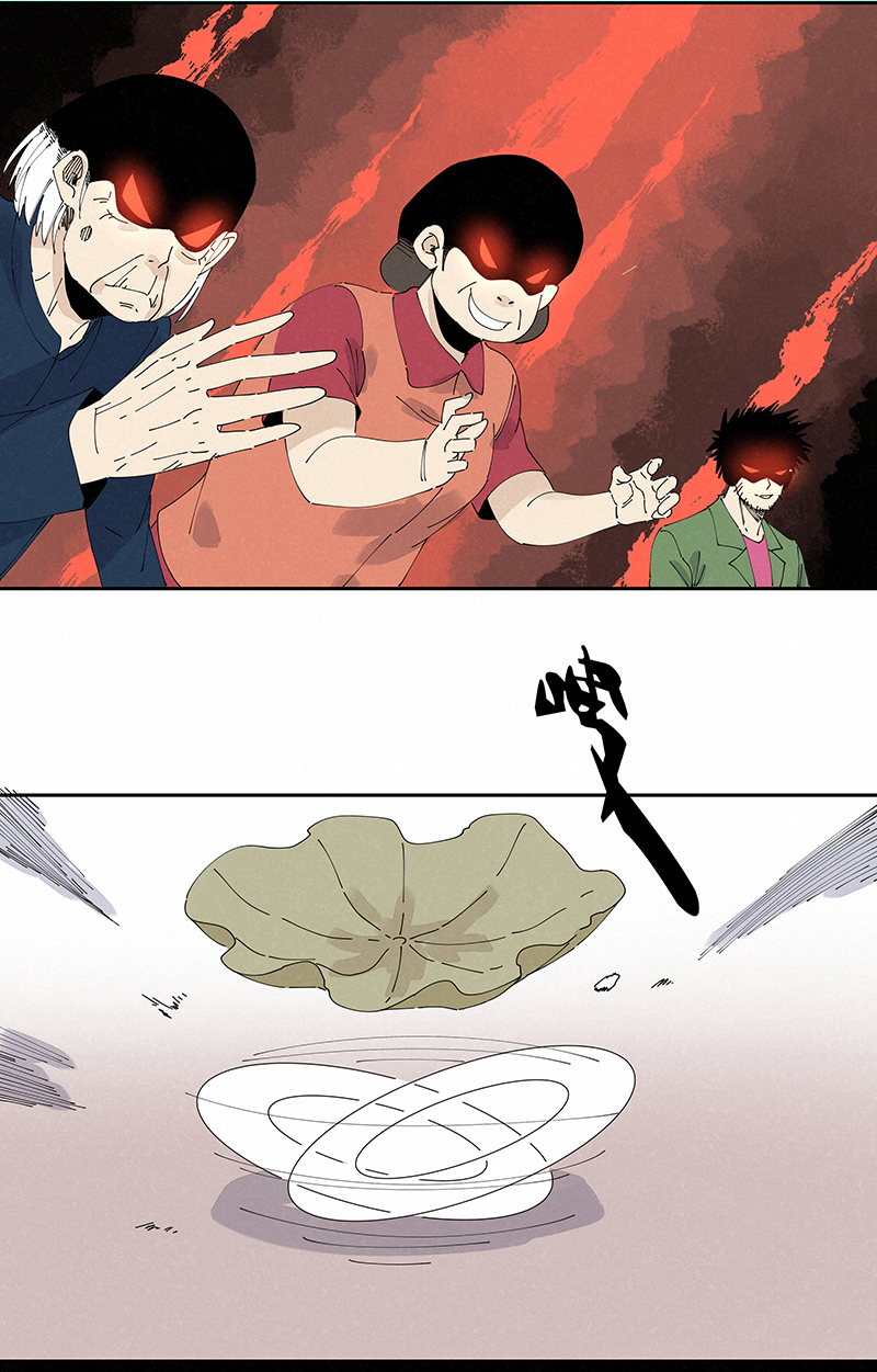 《神之一脚》第二百四十六波酒席恶霸 第34页
