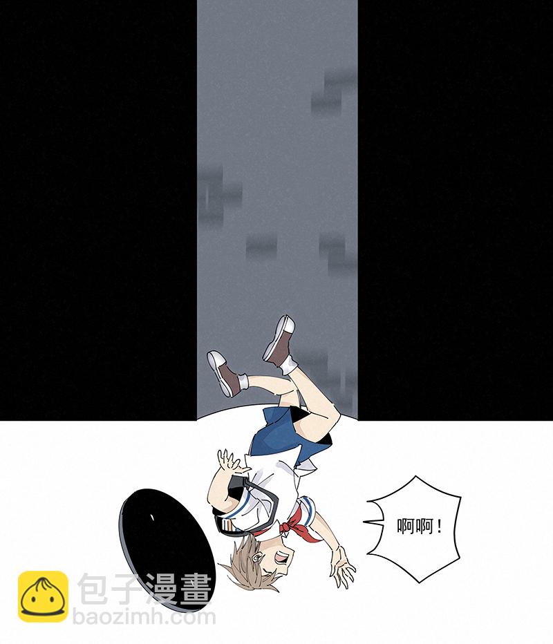 《神之一脚》番外篇——波仔穿越记（下） 第4页