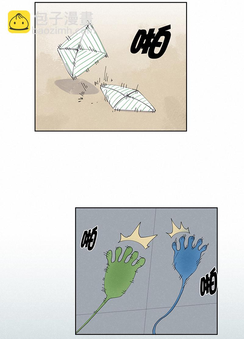 《神之一脚》番外篇——波仔穿越记（下） 第5页