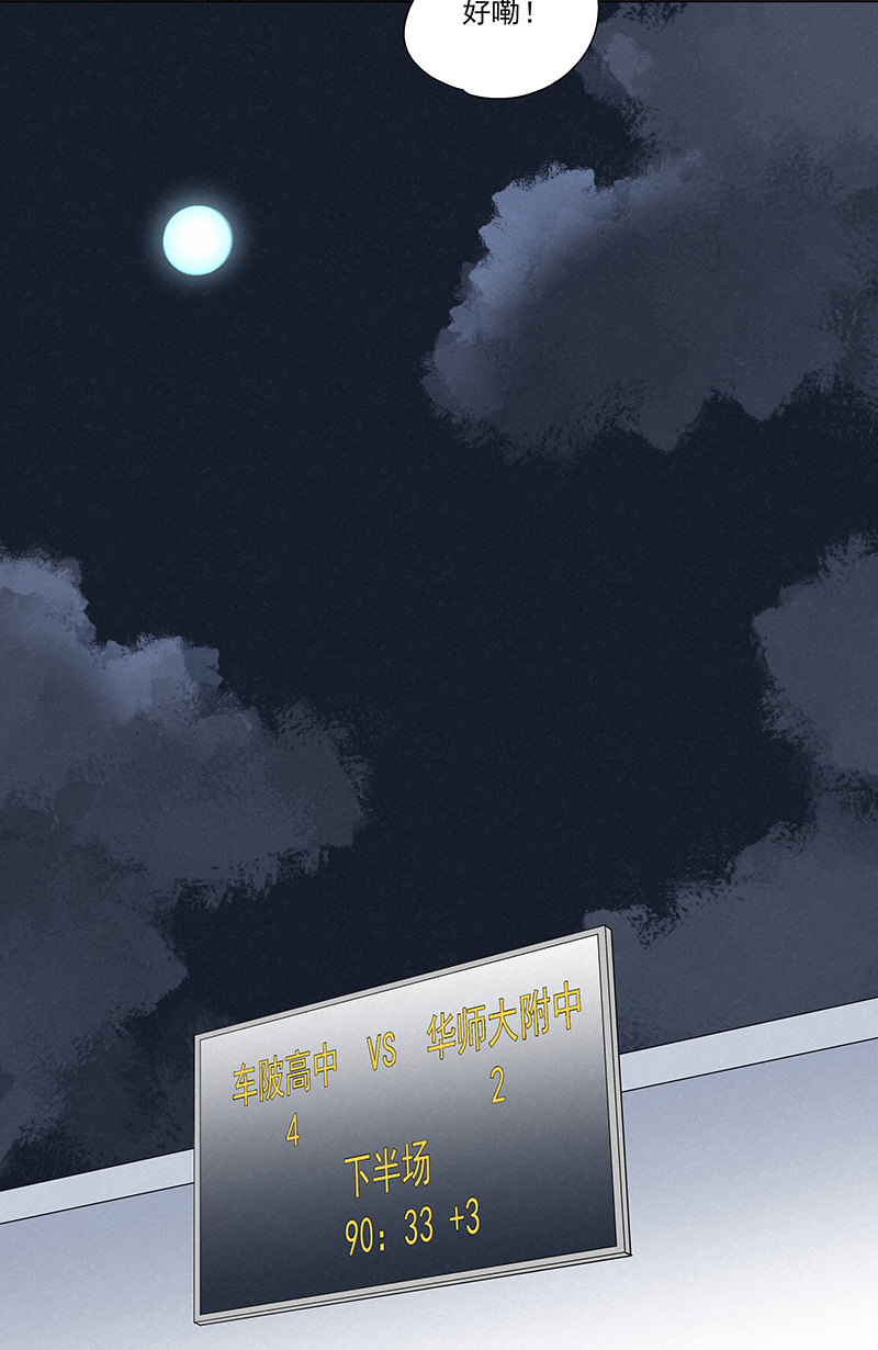 《神之一脚》第二百四十八波藏宝图 第17页