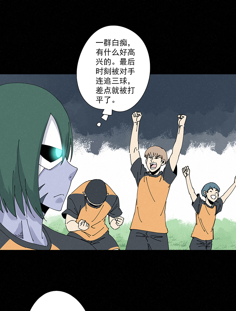 《神之一脚》第二百四十八波藏宝图 第25页