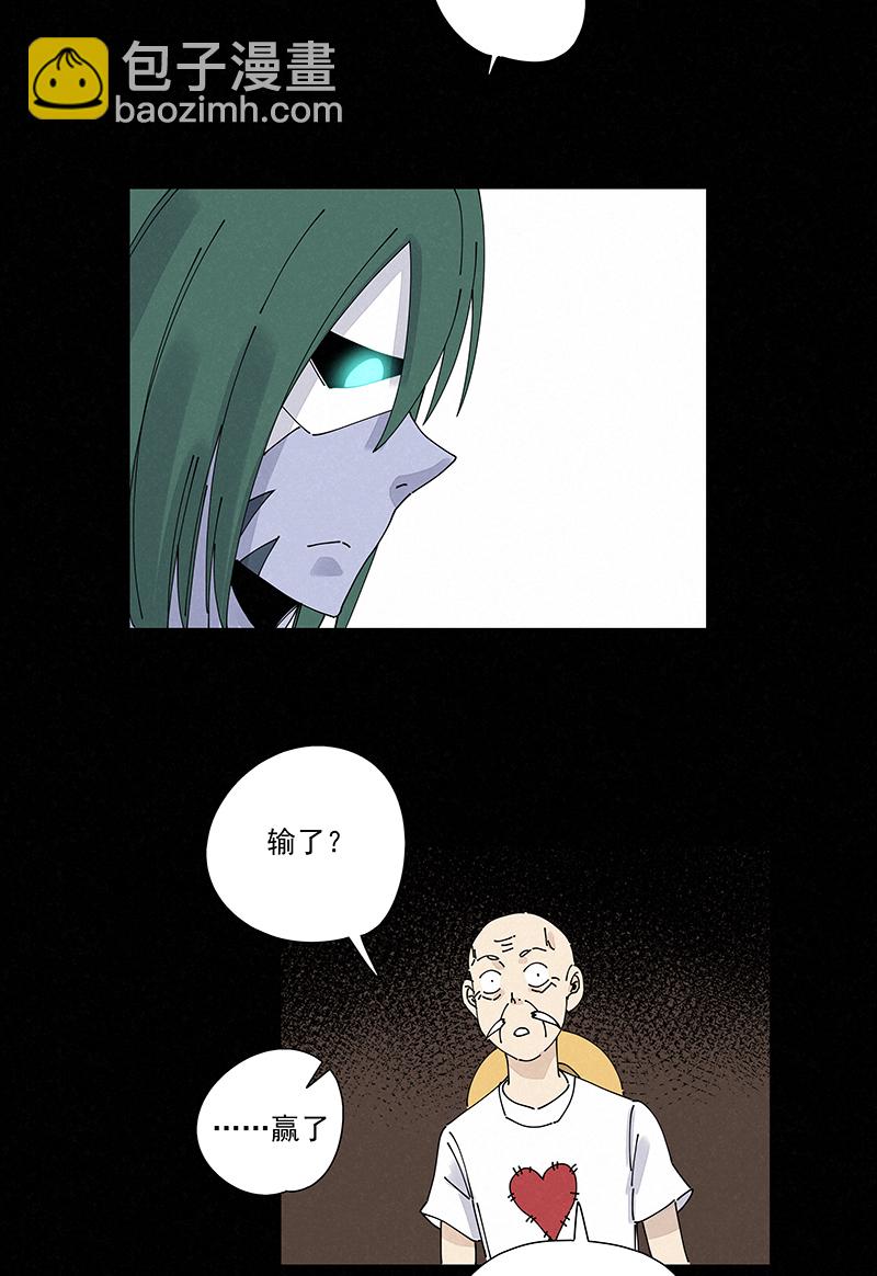 《神之一脚》第二百四十八波藏宝图 第28页