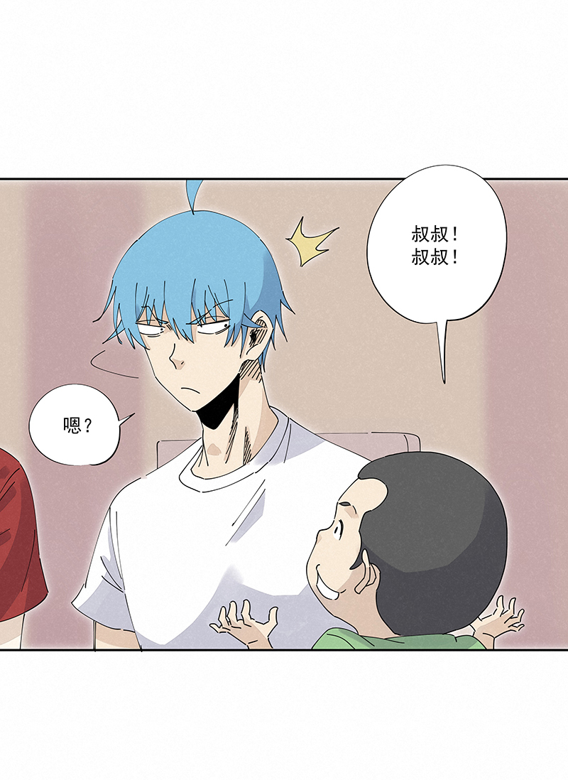 《神之一脚》第二百四十七波小透明 第10页