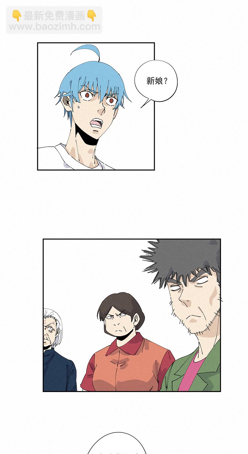 《神之一脚》第二百四十七波小透明 第21页