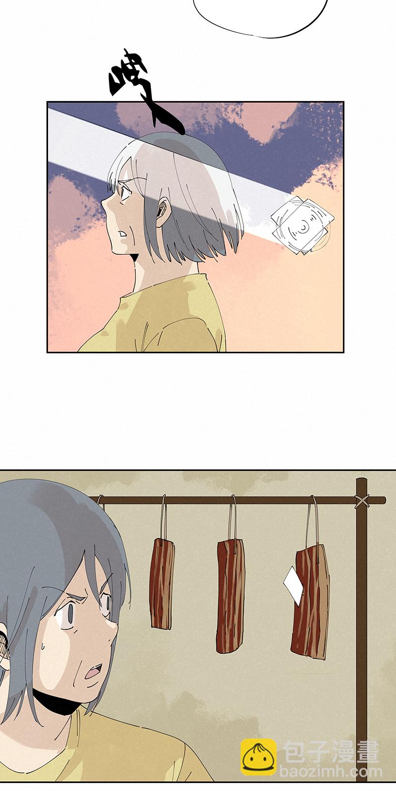 《神之一脚》第二百四十七波小透明 第4页