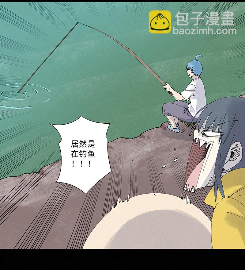 《神之一脚》第二百五十波 渡河 第22页