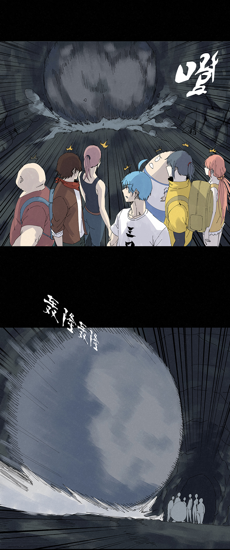 《神之一脚》第二百五十一波 入穴 第11页