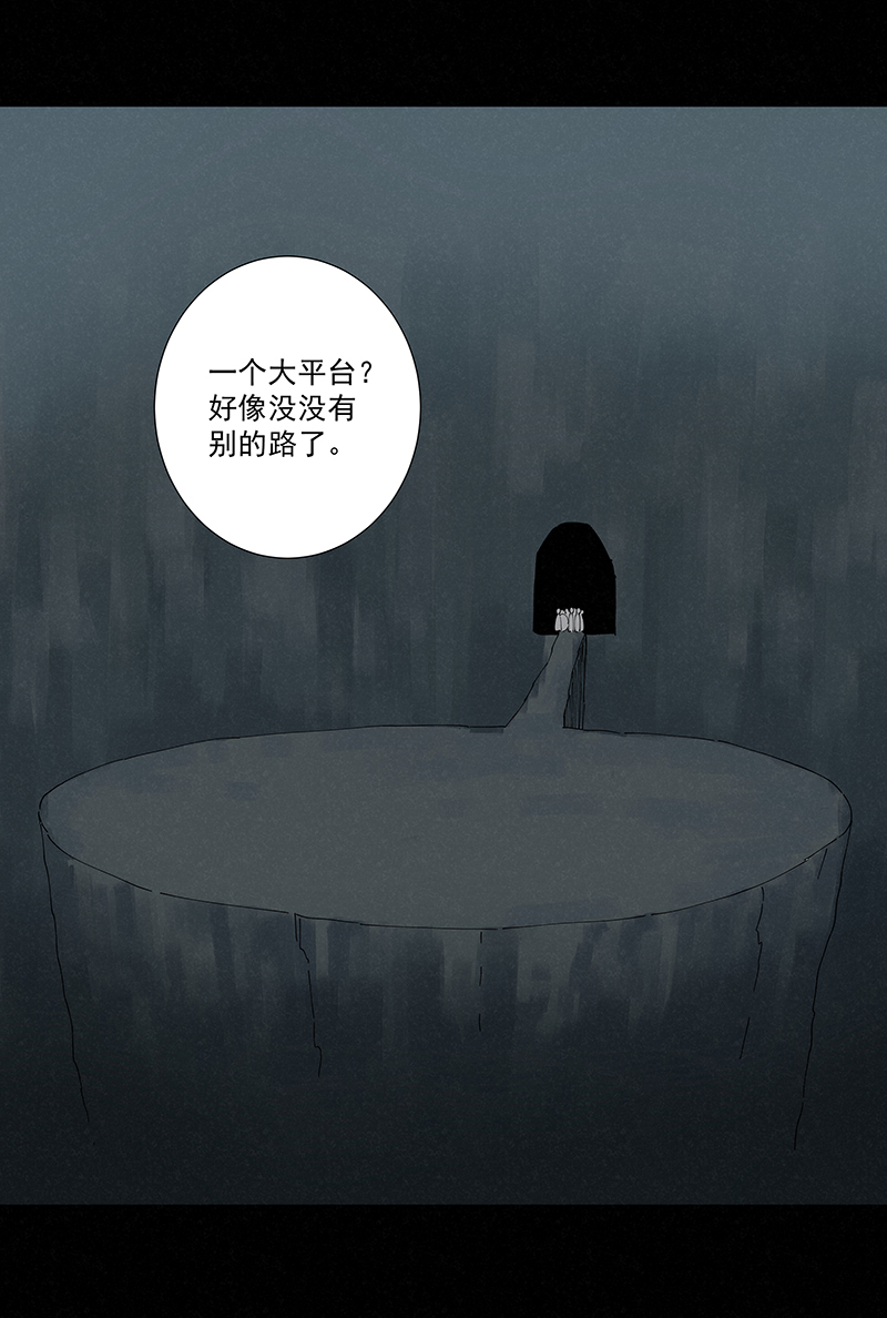 《神之一脚》第二百五十一波 入穴 第16页