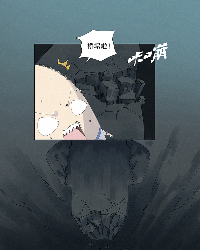 《神之一脚》第二百五十一波 入穴 第18页