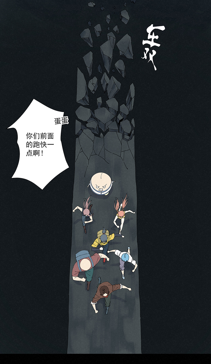 《神之一脚》第二百五十一波 入穴 第19页