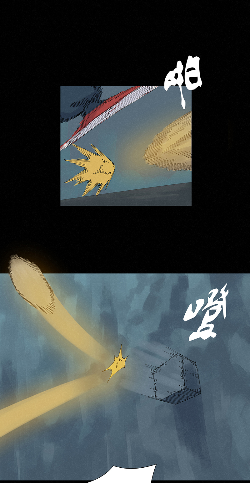 《神之一脚》第二百五十二波 遗书 第17页