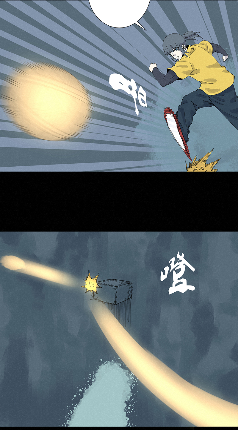 《神之一脚》第二百五十二波 遗书 第26页