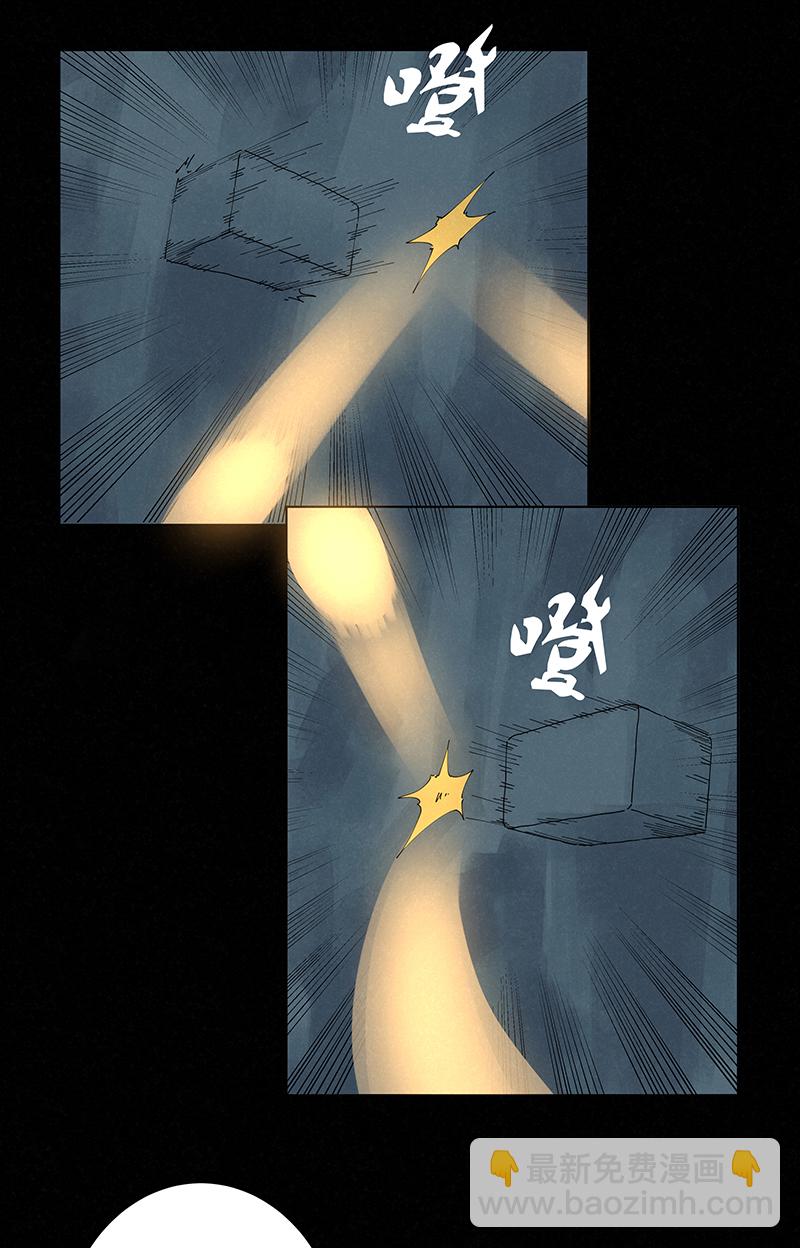 《神之一脚》第二百五十二波 遗书 第31页