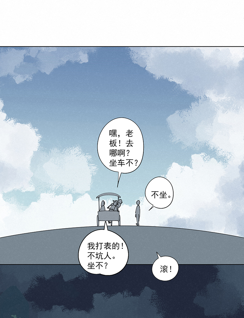 《神之一脚》第二百四十九波 摸金三叉戟 第15页