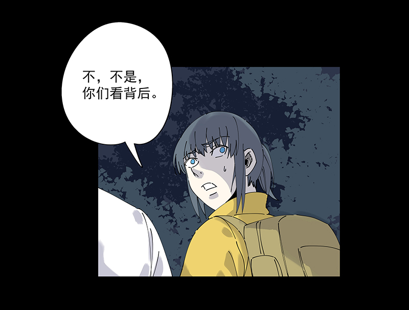 《神之一脚》第二百四十九波 摸金三叉戟 第23页