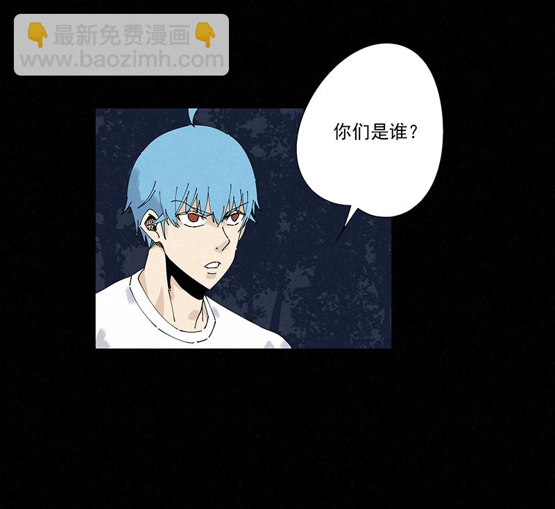 《神之一脚》第二百四十九波 摸金三叉戟 第29页