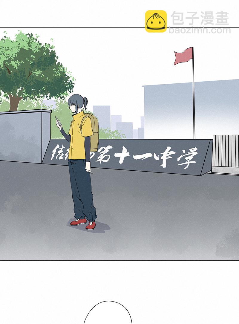 《神之一脚》第二百四十九波 摸金三叉戟 第2页