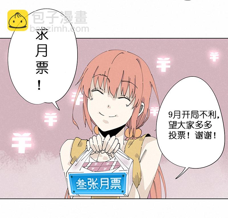 《神之一脚》第二百四十九波 摸金三叉戟 第32页