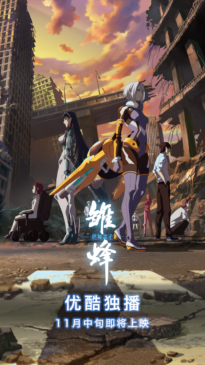 《神之一脚》番外篇——蛋蛋的未来 第23页