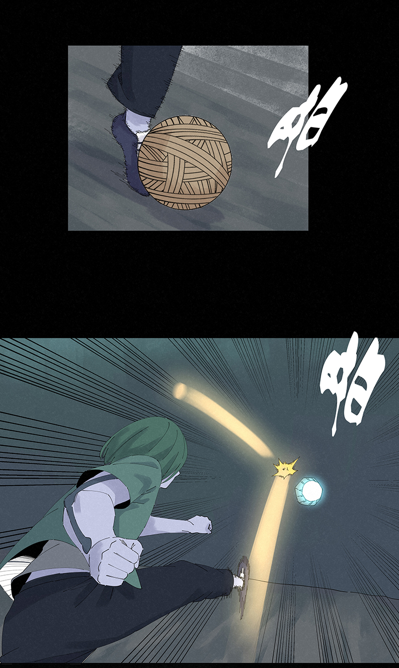 《神之一脚》第二百五十四波 万有引力 第16页