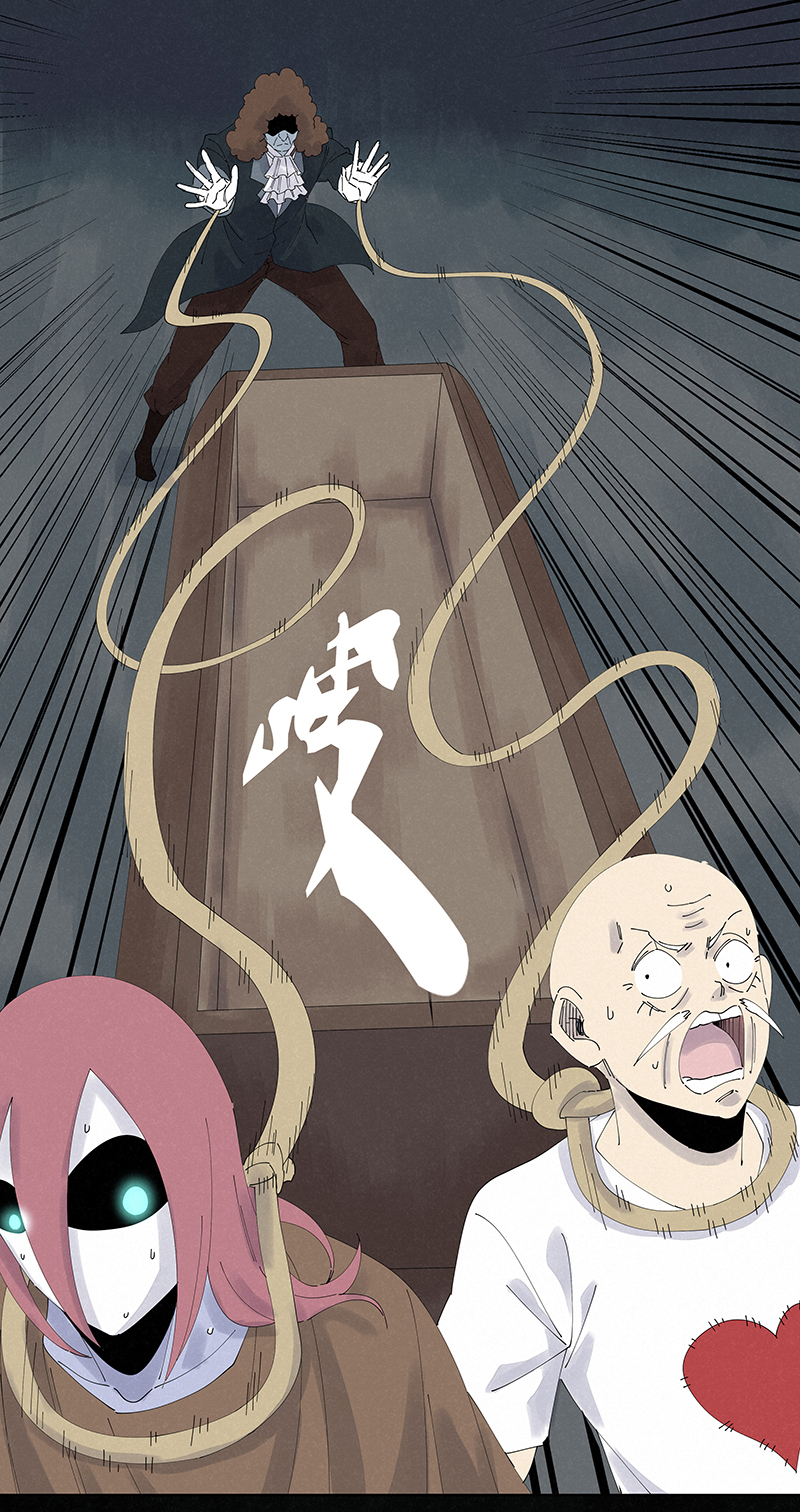 《神之一脚》第二百五十四波 万有引力 第20页
