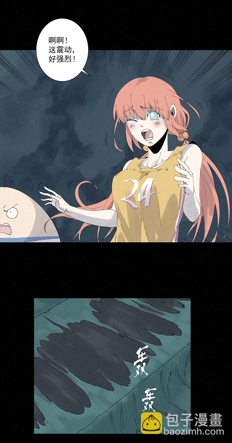 《神之一脚》第二百五十三波 开棺 第18页