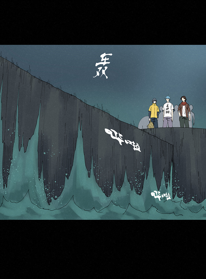 《神之一脚》第二百五十三波 开棺 第19页