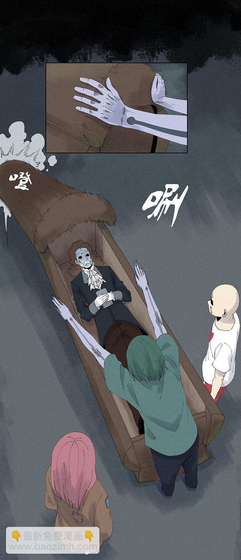 《神之一脚》第二百五十三波 开棺 第33页
