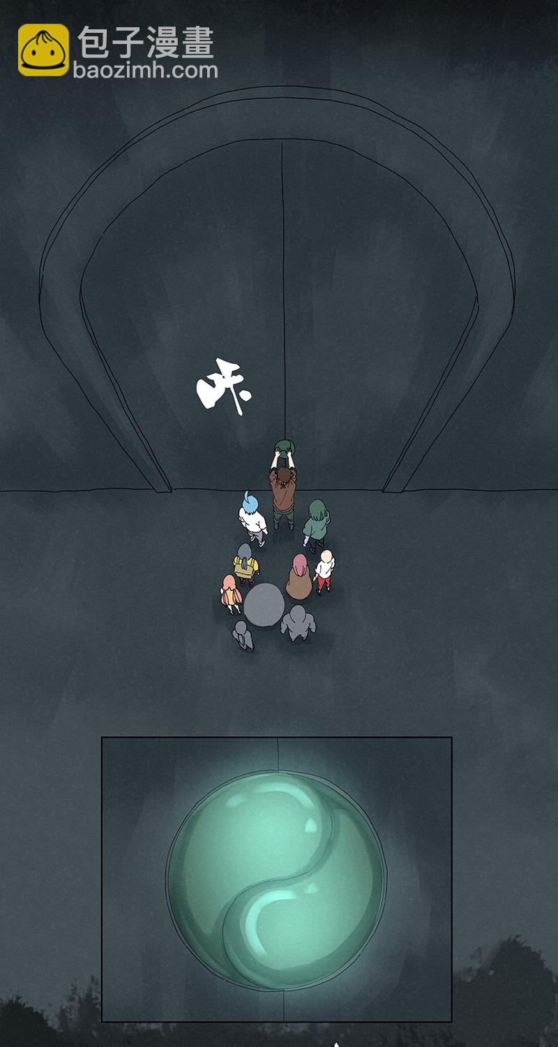《神之一脚》第二百五十八波 合作 第32页