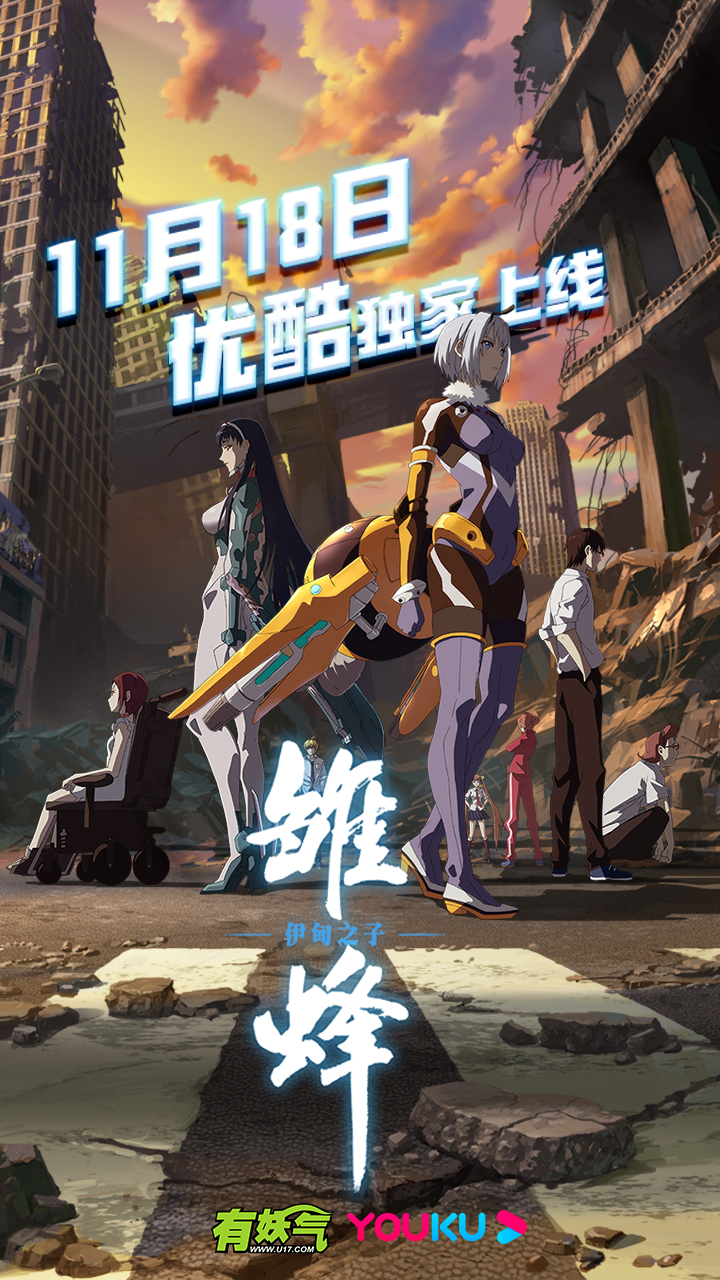 《神之一脚》第二百五十八波 合作 第38页