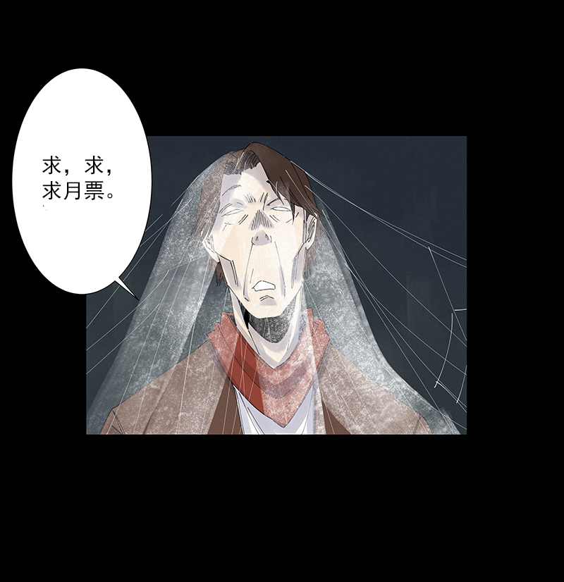 《神之一脚》第二百五十六波 相遇 第38页