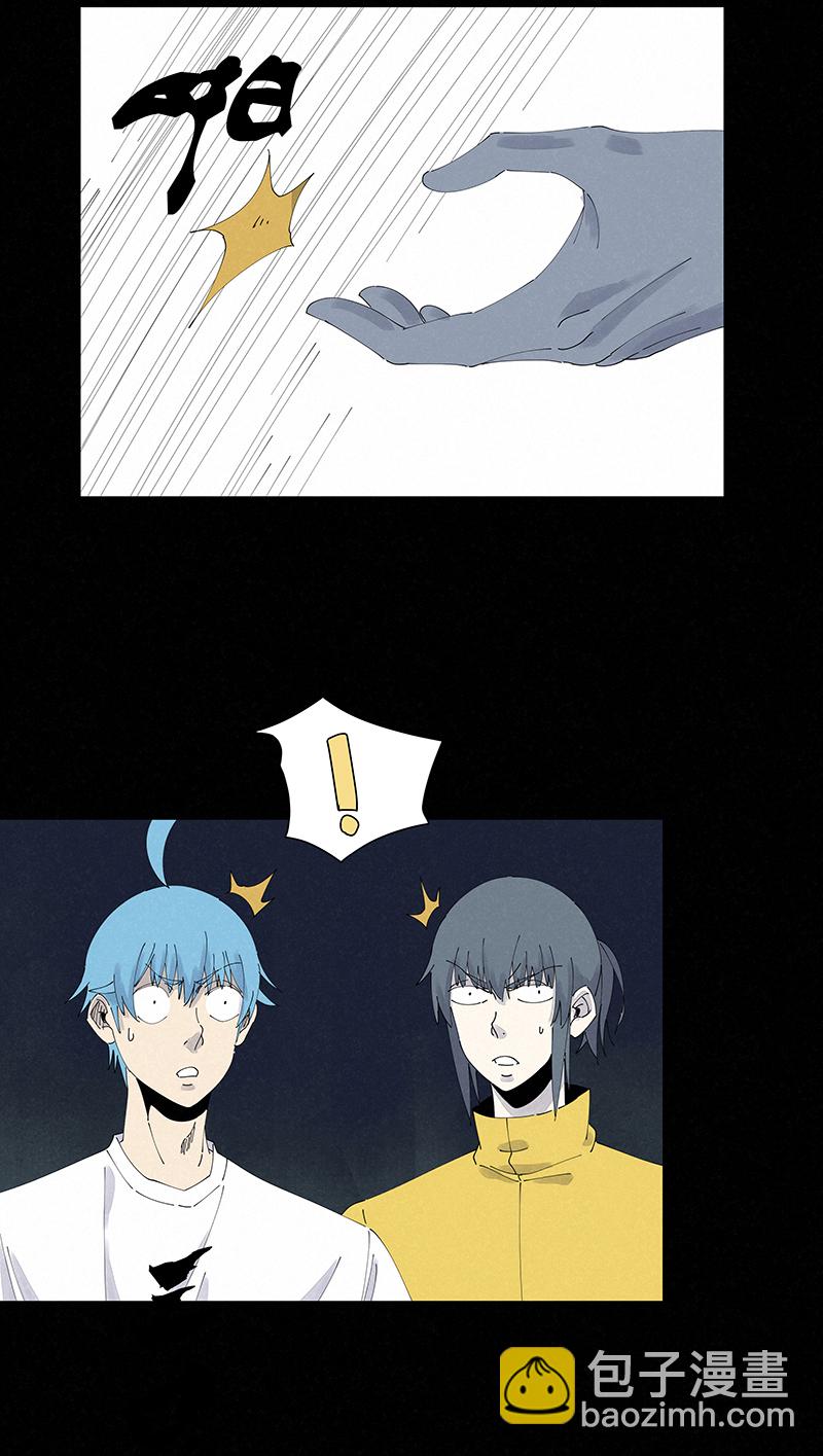 《神之一脚》第二百六十三波球王秘籍 第21页