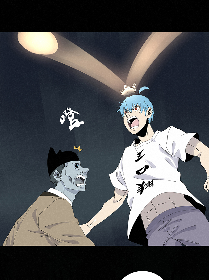 《神之一脚》第二百六十三波球王秘籍 第9页