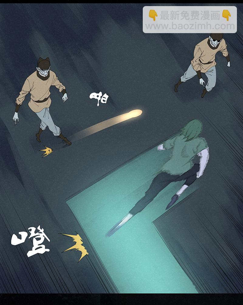《神之一脚》第二百六十波 失算 第13页