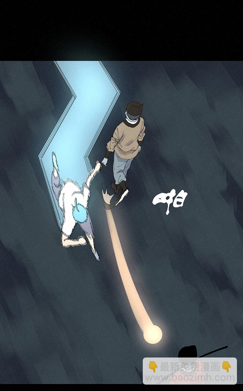 《神之一脚》第二百六十一波 duang 第18页