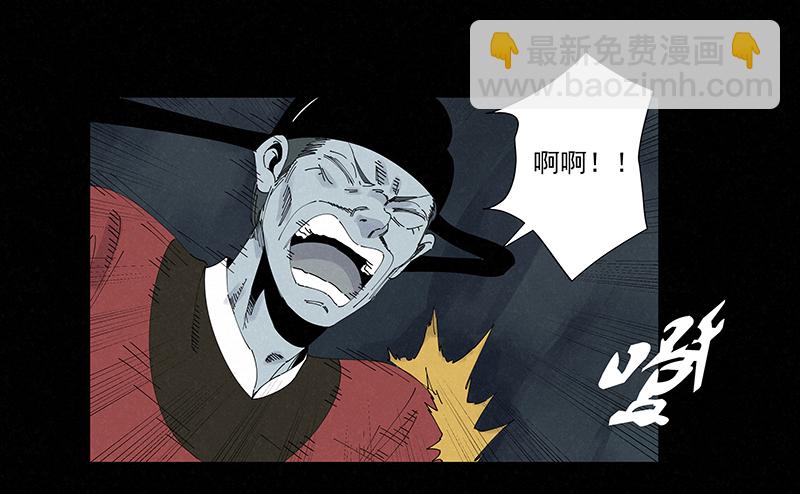 《神之一脚》第二百六十一波 duang 第24页