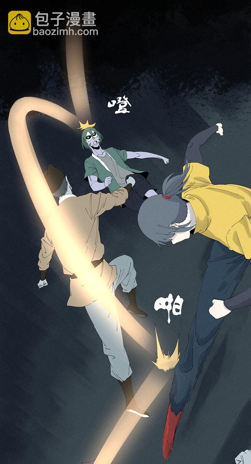 《神之一脚》第二百六十二波 我快不快？！ 第11页