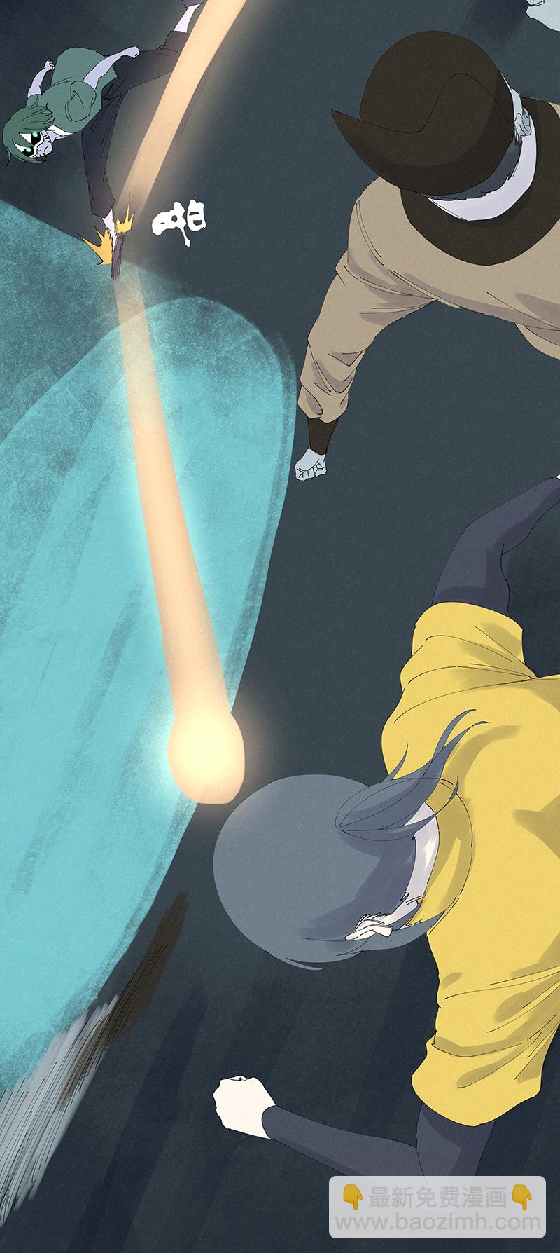 《神之一脚》第二百六十二波 我快不快？！ 第12页