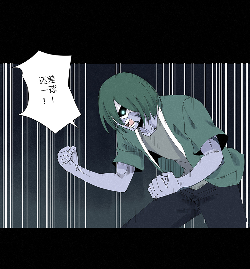 《神之一脚》第二百六十二波 我快不快？！ 第24页